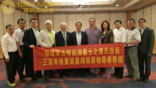 友會聯誼